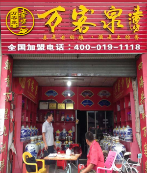 广州黄埔店